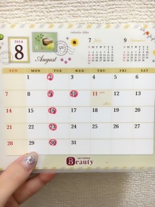 定休日変更のお知らせ～赤羽美容室Belu～