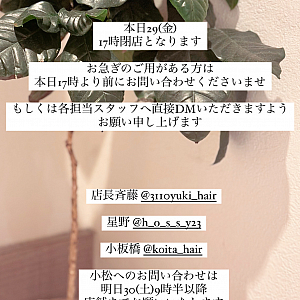 【赤羽店】3月29日(金)17時閉店となります